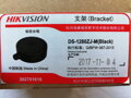 DS-1280ZJ-M/Black (Hikvision®, China)