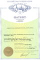 SM101.00.03 (Promix, RU)