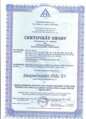 ZSL 100 M (SAFEtronics, SK/CZ)